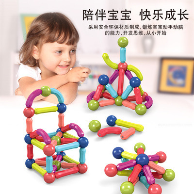 Transformable Magnetic Baseball Set Bulk Wholesale Children's Educational Building Blocks Large Pieces for Girls and Boys Early Childhood Education