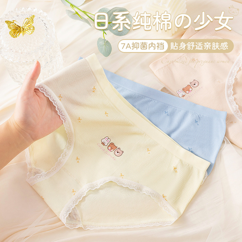 Otoño e invierno lindo oso algodón antibacteriano entrepierna transpirable niña cintura media cadera lindo japonés cómodo calzoncillos agradables para la piel