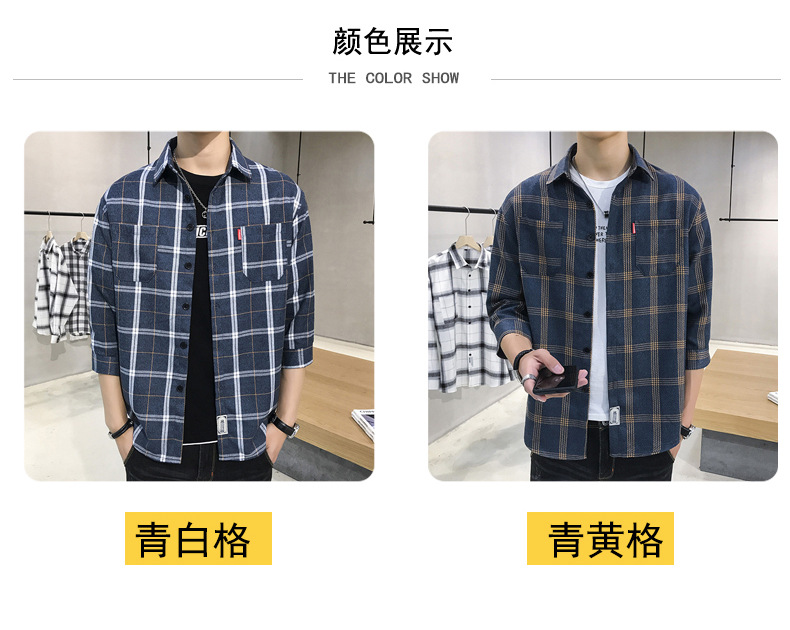 B6444 640K ÁO KHOÁC NAM SHIRYYI KẺ CARO MÙA XUÂN THU ĐÔNG KẺ CARO THỜI TRANG NAM G02 SẢN PHẨM MỚI