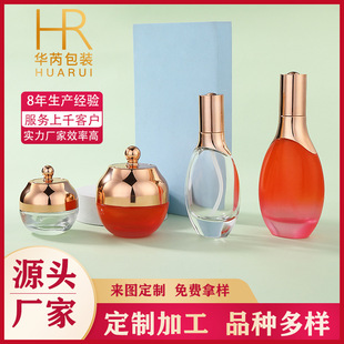 �S�ҬF؛ ���Ա�ƿ��ϵ��30g,50g���A30ml50mlˮ���˪���yƷ����