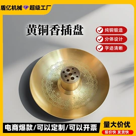 金属工艺品;罗盘;铜雕工艺品