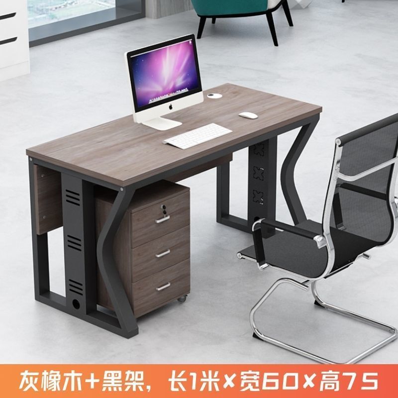 办公桌员工电脑桌三连坐办公桌办公工位桌职员三四位电脑桌一整套|undefined