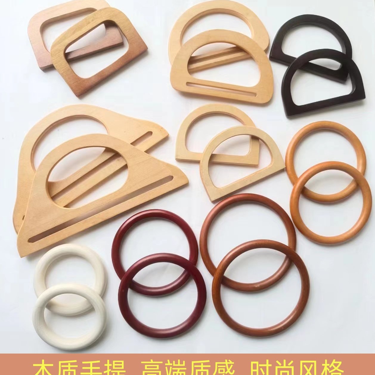 Accesorios con asa redonda de madera, materiales para bolsos tejidos a mano, componentes para manualidades