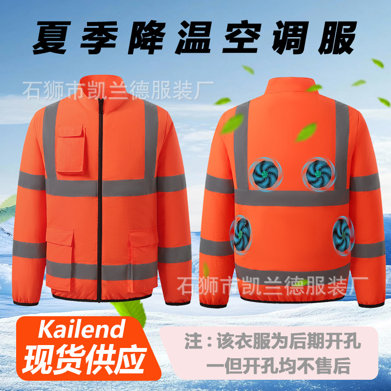 Ropa de aire acondicionado de verano con ventilador de los hombres ropa de trabajo manga corta sitio de construcción carga refrigeración soldador Protección Laboral ropa de los hombres