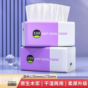 Jiduoduo Paper Towel Large Box Napkin Paper Household Large Wholesale Toilet Paper 5-Layer Thickeneded Large Paper