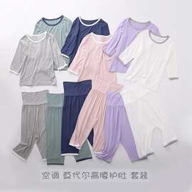 儿童睡衣空调服夏季薄款莫代尔儿童内衣套装纯色宝宝轻薄家居服棉
