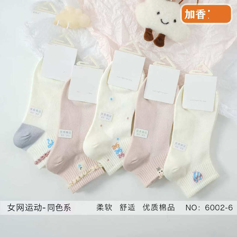 Spring and Summer New Women's Cotton Ankle Socks, Trendy Student Socks, Sports Casual Japanese and Korean Style Socks, College Style Retro Short Socks Spring and Summer New Women's Cotton Ankle Socks, Trendy Student Socks, Sports Casual Japanese and Korean Style Socks, College Style Retro Short Socks