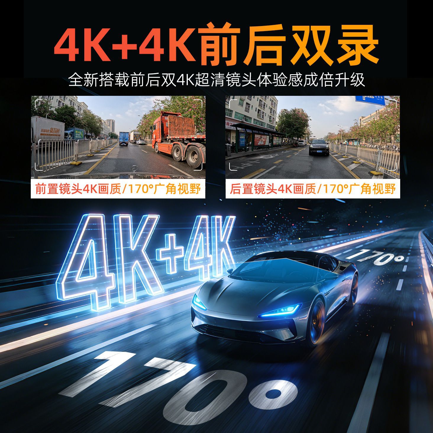 ストリーミングメディア搭載ドライブレコーダー 高画質バックミラー デュアルレンズ 音声コントロール フルスクリータッチ 車載用10インチ4K 越境仕様