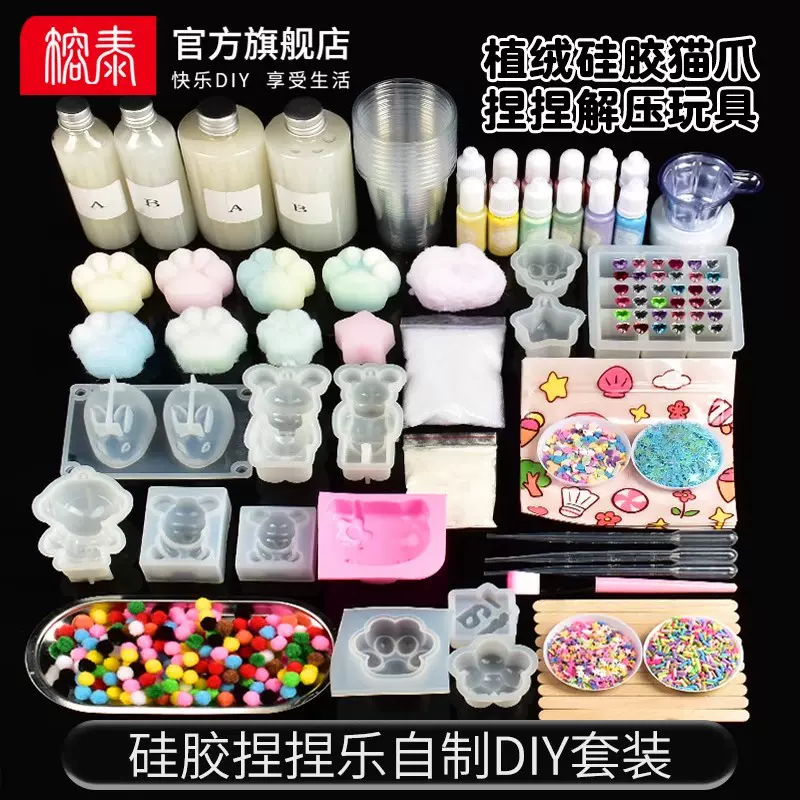 滴胶硅胶超软捏捏乐diy手工材料包套装仿真砂糖椰蓉麻薯粉防粘粉