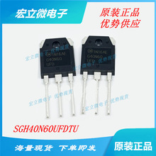 SGH40N60UFDTU ȫԭbƷ ON/ɭ TO-3P MOSЧоƬIC