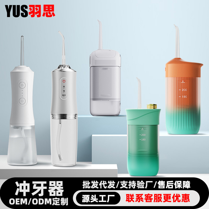 Cross-border portable home dental irrigator for oral cleaning and tartar removal, electric portable water flosser with large water tank