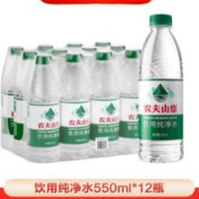 ����Ʒ���r��ɽȪ�ٷ���Ş���r��ɽȪ���ˮ����ˮ550ml*12ƿ����