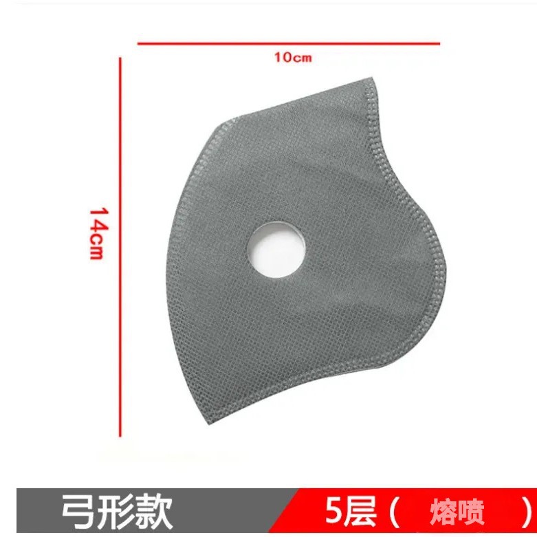 Cycling Mask Filter Element Kn95 Wholesale Five-Layer Protection Anti-Smog Cross-Border Exclusive Supply Two-Layer Melt-Blown