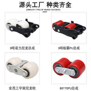 J8 Iron Core Pu Wheel Nylon Manual Hydraulic Cart Polyurethane Wheel Handling Accessories Assembly Forklift Wheel G3