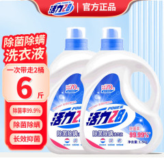 活力28除菌除菌ダニ洗濯液1.5kg/瓶除菌率99% 長期抗菌不含リン家庭用服