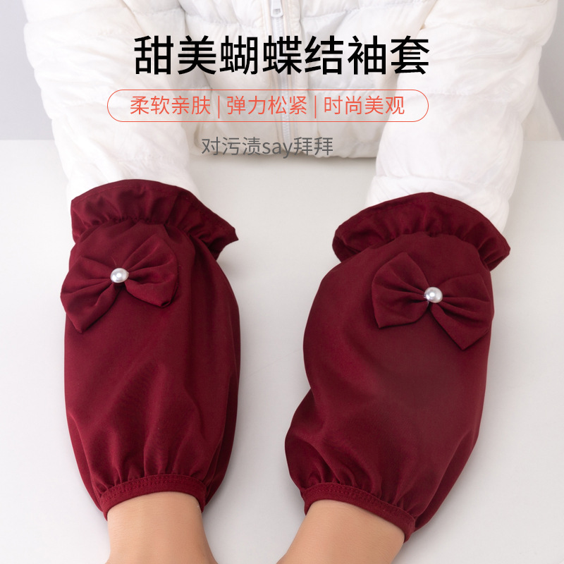 成人袖套防污套袖秋冬季绒布秋冬季蝴蝶结袖头加长款手袖护袖办公
