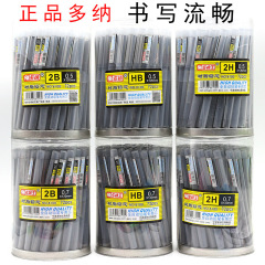 ドナ2B0.7自動鉛筆芯0.9替え芯小学生2H鉛筆樹脂芯HB0.5折れにくい芯