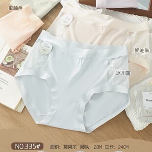 ѩ����335Ī�R����ѝŮ��ɫ����Ůʿ����ѝ�^��ܛ���m10A�־����d