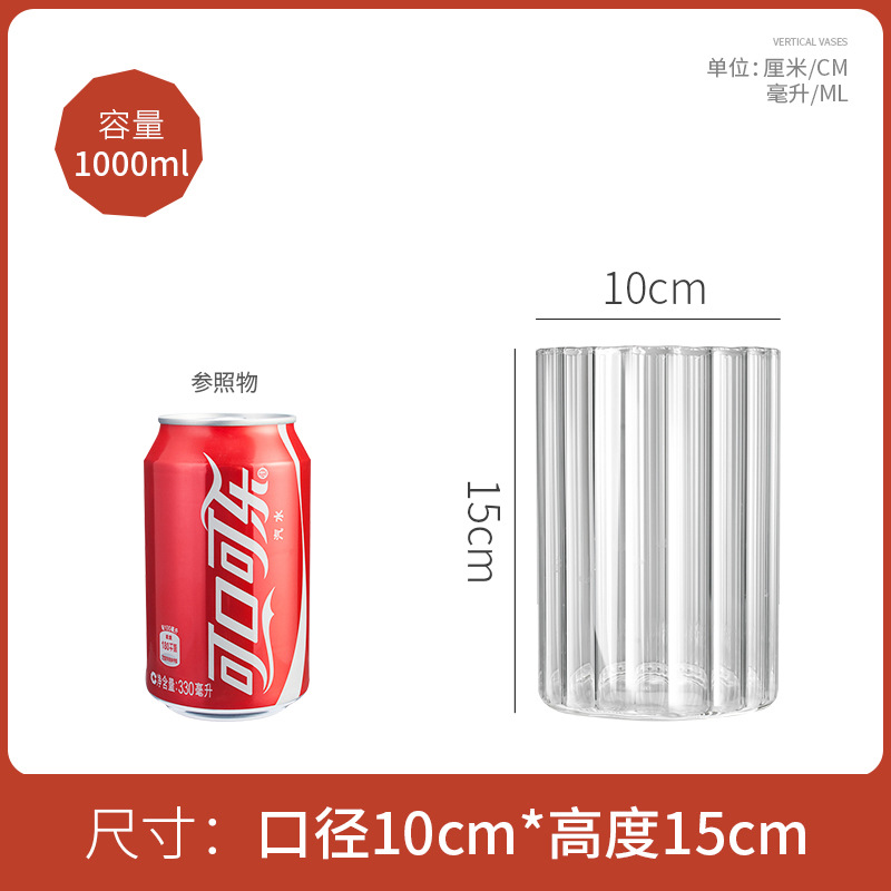 투명, 직경 10cm*높이 15cm 1000ml (75/박스)