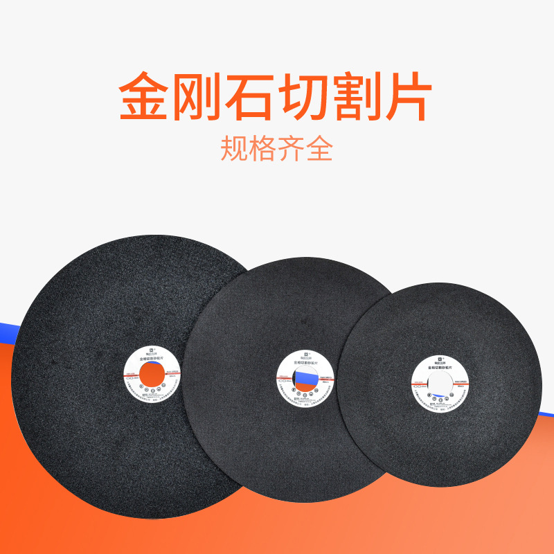 HEMUELE禾木金相切割片不锈钢双单网切割片300*1.5*32金属磨光片