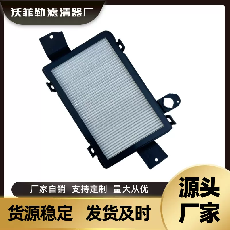 适用于奥迪新款A4L A5 Q5L S4 S5 RS4 RS5 B9外置加装空调滤L8WD8