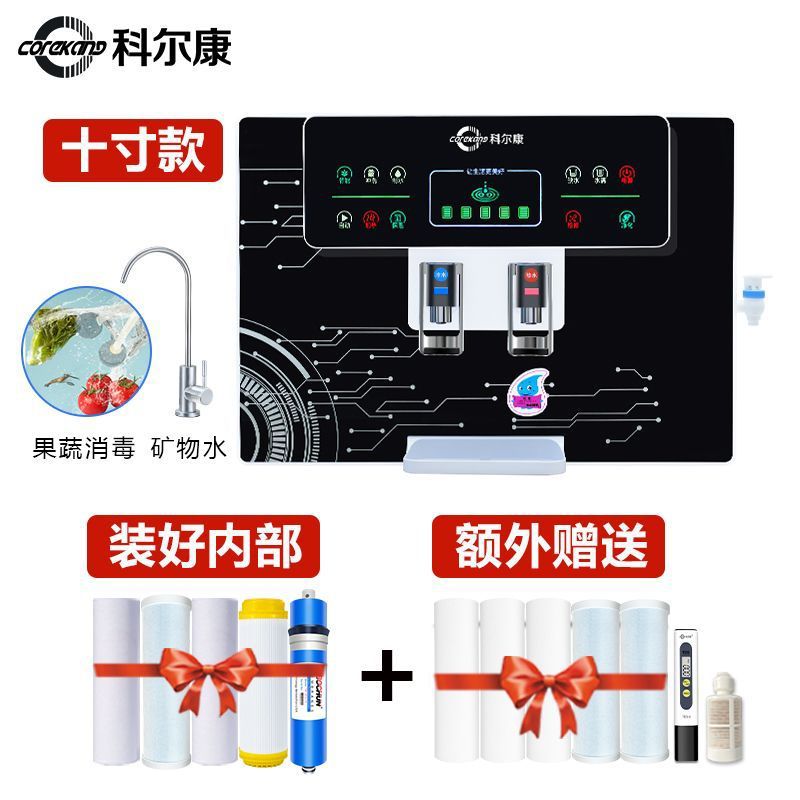 Purificador de agua para bebidas directas domésticas heladas y calientes todo en uno RO filtración de ósmosis inversa cocina sala de estar pared máquina de beber de escritorio
