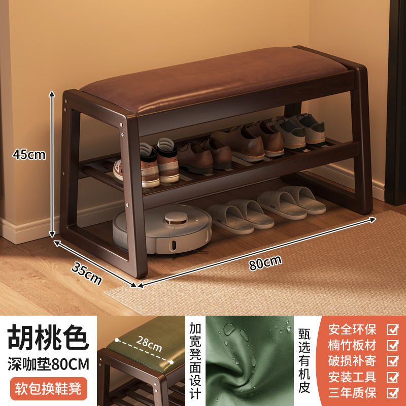 Taburete de cambio de zapatos integrado porta de entrada del hogar armario de puerta de entrada pequeño balcón de tipo de casa fácil de almacenar taburete de asiento de paquete suave