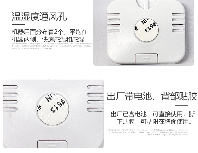 婴儿温湿度计