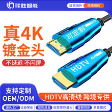���w��2.1�����b�޴����ҕ��X�pоƬ8K60HZ HDTV������w��