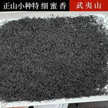 ����ɽͩľ�P��ɽС�N�²輚�l�t����~������A��Ұ��ɢ�������