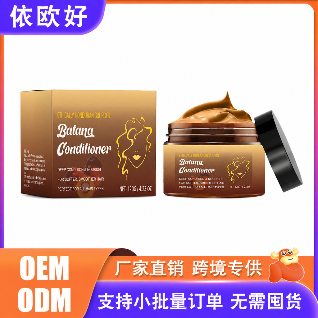 Cross-Border Bestseller Batana Hair Conditioner, Moisturizing and Nourishing the Scalp, Hydrating, Softening, and Shining Hair for Daily Care