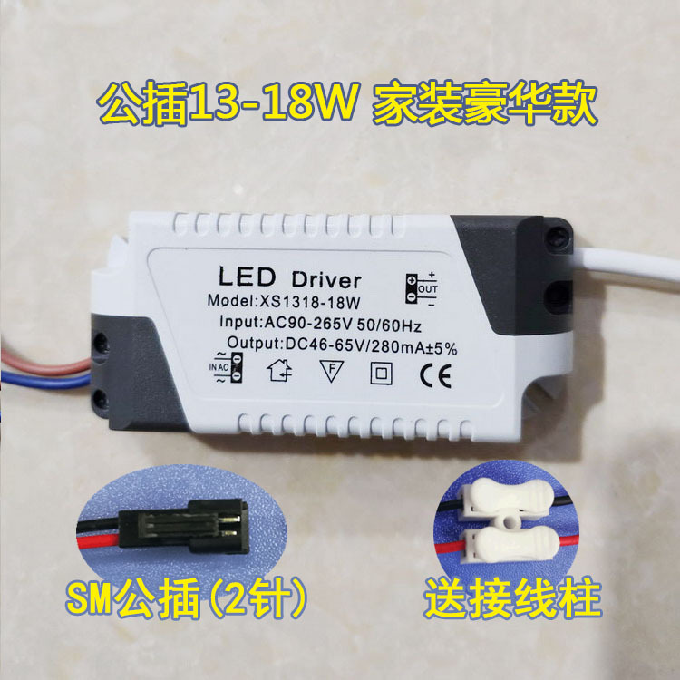 SM 수 플러그(13-18W) 홈 데코레이션 럭셔리 모델