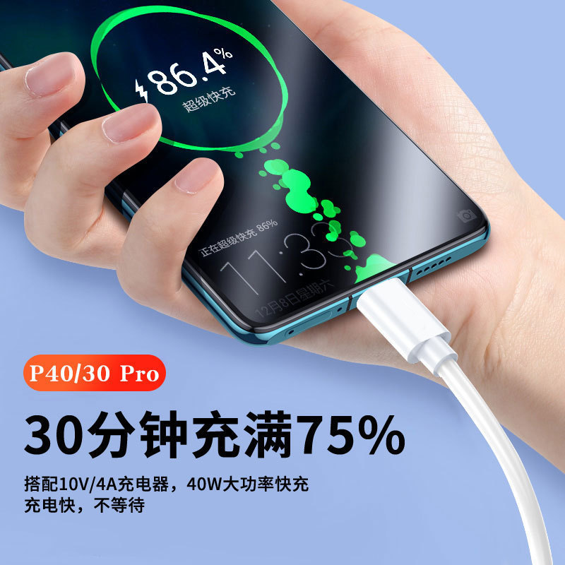 Кабель для зарядки мобильных телефонов, совместимый с Huawei и Apple, 5A, для Android