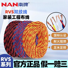 늾��o���~оRVS�p�g����2*1.5�����|PVC�o�׾���ȼ���~