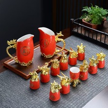 龙凤呈祥十二生肖兽首陶瓷酒具套装精美礼盒白酒双分酒器商务礼品