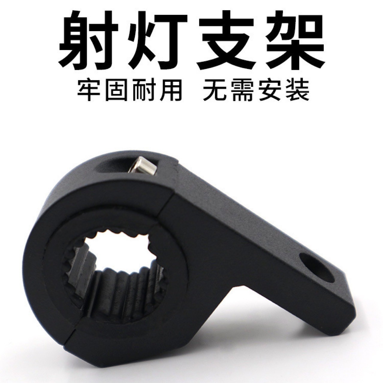 Led Spotlight Bracket Motorcycle Bumper Light Bracket Modification Bracket Car Front Bumper Work Lamp Tube Clamp Bracket