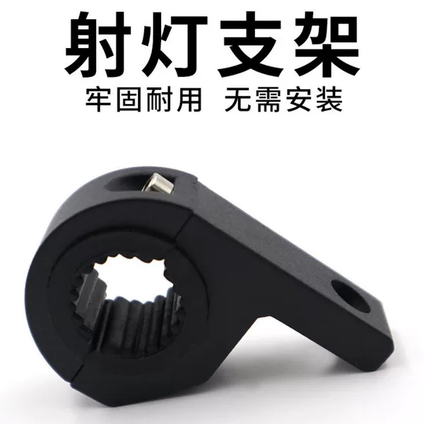 Led Spotlight Bracket Motorcycle Bumper Light Bracket Modification Bracket Car Front Bumper Work Lamp Tube Clamp Bracket