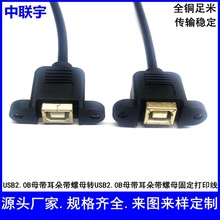 USB2.0BFBF䎧ĸӡBĸDBĸ̶ڴӡ