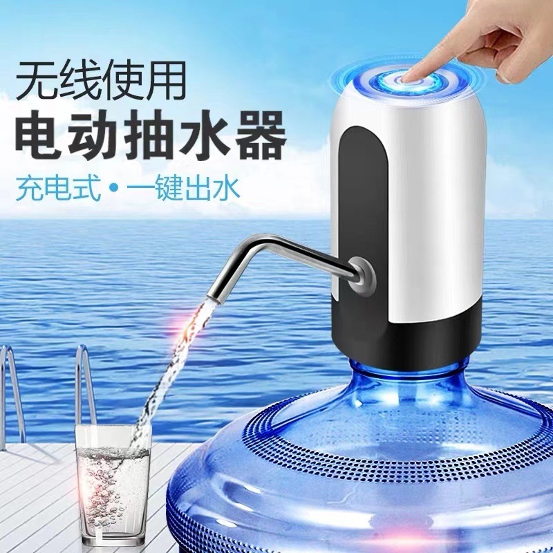 Bomba de agua de barril, dispensador de agua doméstico, agua mineral pura, cubo de presión, cubo de absorción de agua, descarga de agua de presión eléctrica