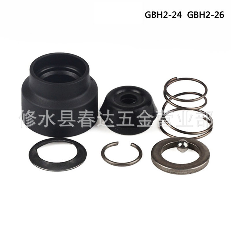 博GBH2-20 世GBH2-24 GBH2-26 GBH2-20电锤SDS钻夹头电动工具配件