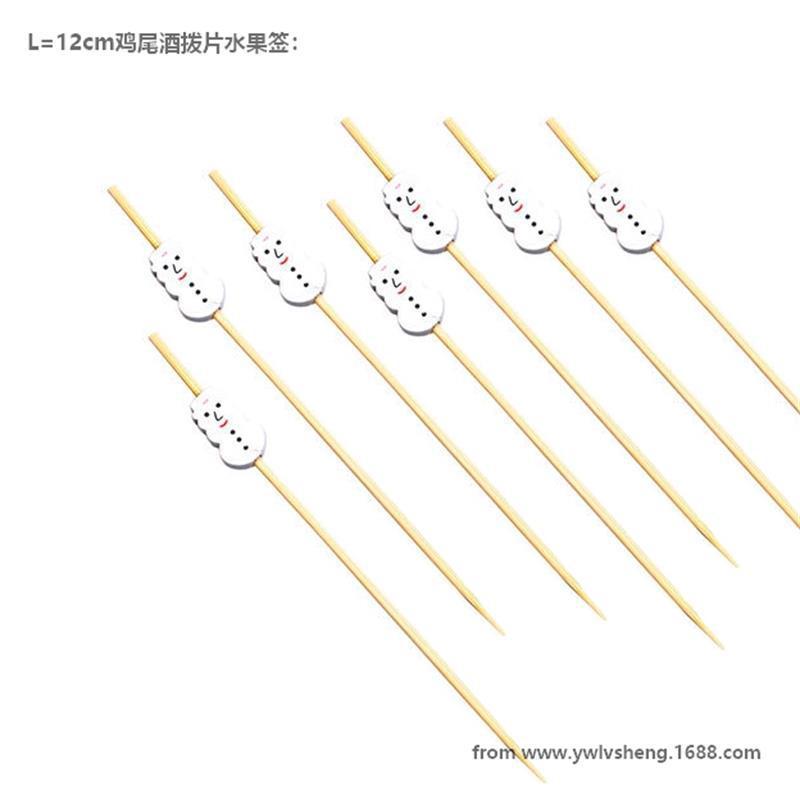 使い捨てクリスマスツリーの果物を提供します。|undefined