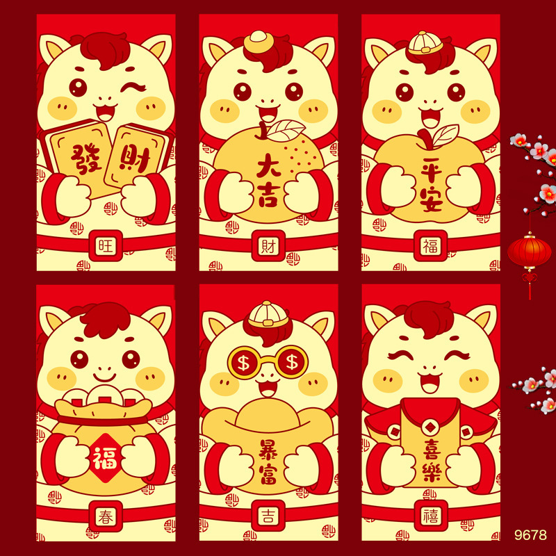 2026新款马年红包卡通马生肖可爱创意春节利是封过新年红包袋批发|undefined