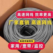 ���~��������ǧ�׾W�����ø��ٌ���POE�O��6W�j���o���~300m