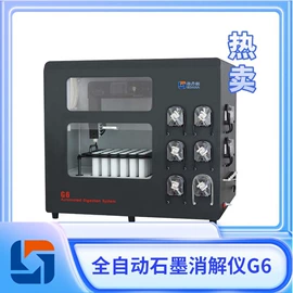 电热板;恒温试验设备;其他环境检测