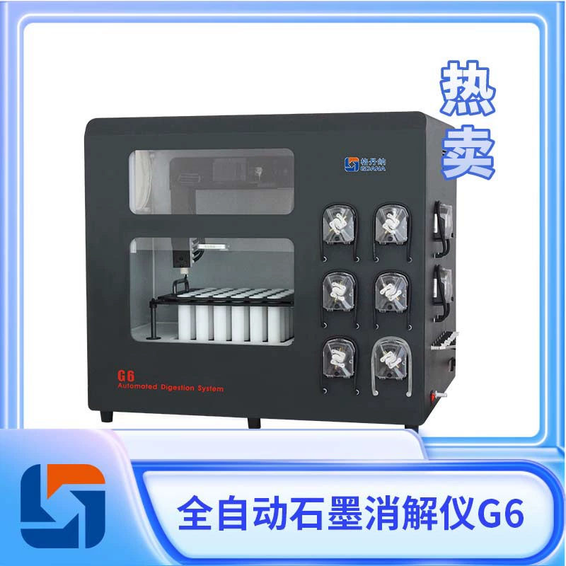 Автоматический инструмент для расщепления графита Gedana, предварительная обработка лабораторных образцов с 36 отверстиями, автоматическое удаление кислоты и постоянный объем