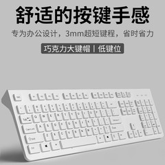 超静音無線キーボードマウスセット女子オフィスタイピングマシン手触りbluetoothキーマウスノートパソコン