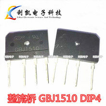 ���õ��¯���GBJ1510 15A1000V  �����Ŷ� DIP4 ��� ȫ���ֻ�
