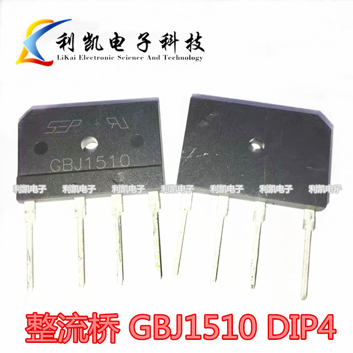 常用电磁炉配件GBJ1510 15A1000V  整流桥堆 DIP4 扁脚 全新现货