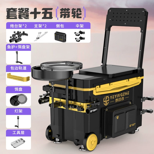 Black gold middle backrest with wheels - tool layer double turret night fishing "Side Pack Package Fifteen" Track Corner Three-piece Set + Double Umbrella Stand + Light Stand + Bait Tray + Bracket