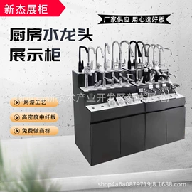 展示架;展示柜;办公展示架